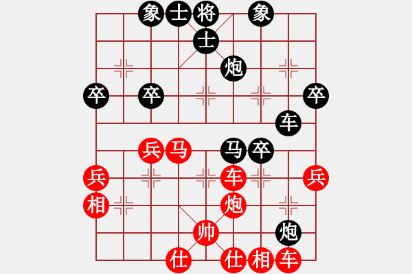 张骢润先和黄敬慈2013年锦龙杯象棋个人公开赛广州