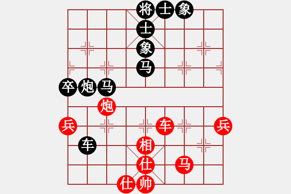 象棋棋谱图片:大兵小兵(9段-负-王天一爬(6段 步数:64