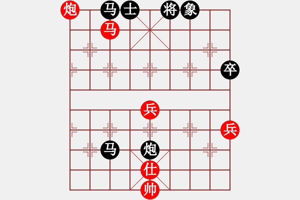 象棋棋谱图片:吕载 先负 蔡佑广 步数:110