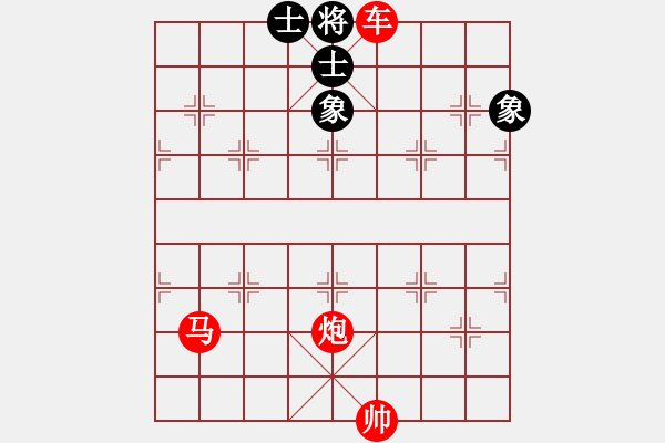 象棋棋谱图片:车马炮对士象全 - 步数:9