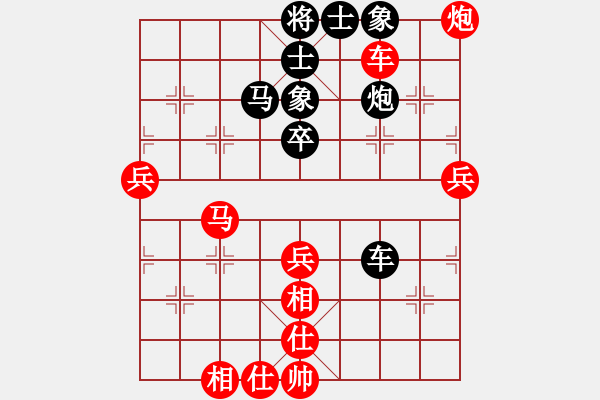 象棋棋谱图片:第10轮 渭南戚红波先胜陕南吴卫滨 - 步数:80