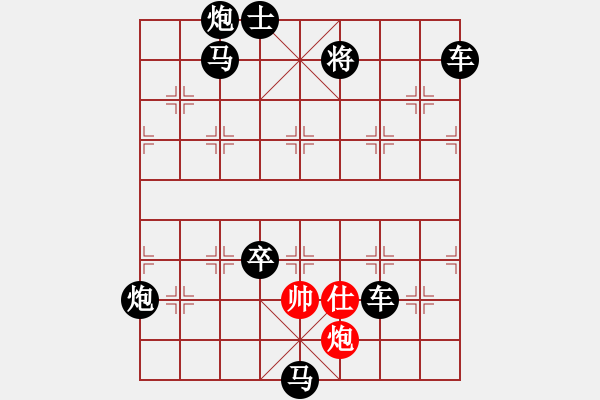 第051局 奋不顾身-象棋残局杀局宝典-苏德龙