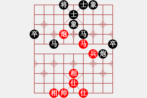 象棋棋谱图片:斩将刀(5段-负-攻击艺术(1段 步数:70