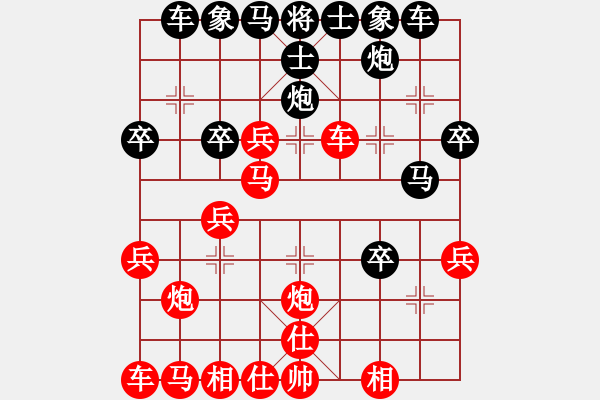 象棋棋谱图片《弃子十三刀100例》75,云南陈信安先胜湖北莫伟明 步