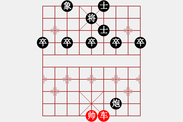 微信中国象棋闯关-楚汉争霸-83-微信天天象棋楚汉争霸攻略