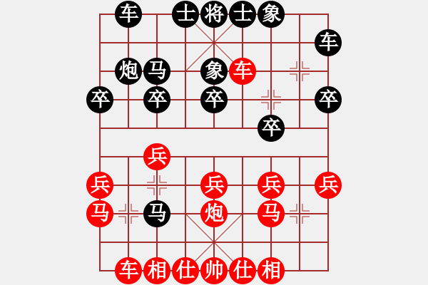 象棋棋谱图片:160723天柱福泉对抗赛第二轮杨义奎(负)陈绍华 - 步数