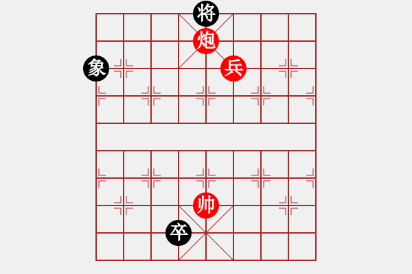 象棋棋谱图片:过宫炮对黑7路卒右士角炮(和棋 步数:290