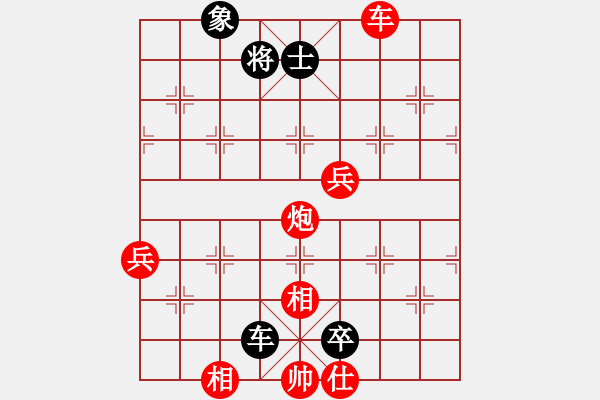 象棋棋谱图片:四国军旗[红-vs 横才俊儒[黑 春节12 步数:140