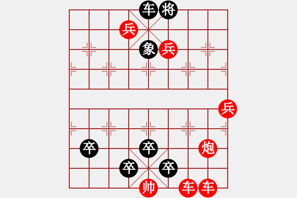 七星聚会-四月天象棋网