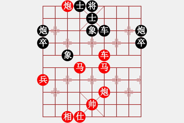 象棋棋谱图片:工兵(9段)-胜-温州(9段) - 步数:73