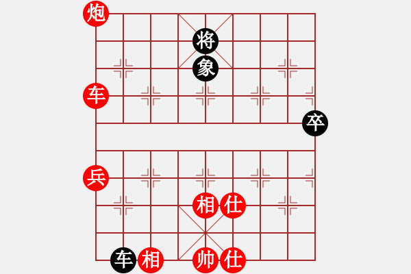 当头炮破顺手象局 象棋谱