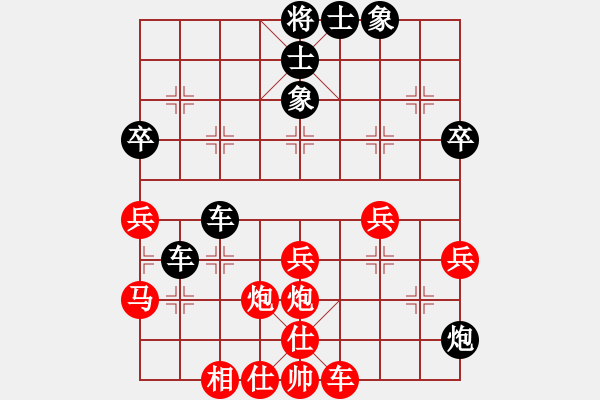 潘利亚 先负 言缵昭-2013年安徽甬商投资杯象棋名人赛