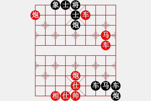 二龙出海势-事林广记 | 象棋谱