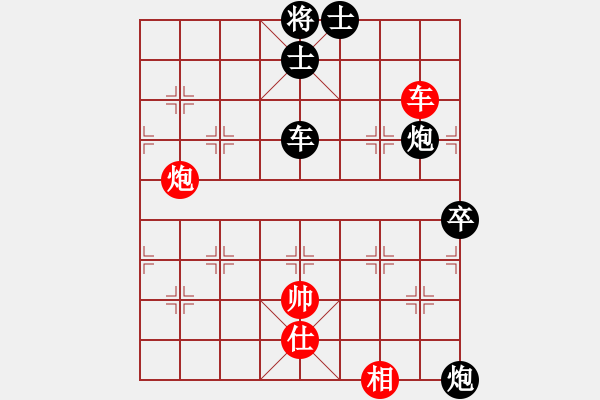 象棋棋谱图片:宫廷秘史(6段)-负-棋海无崖(8段) - 步数:170