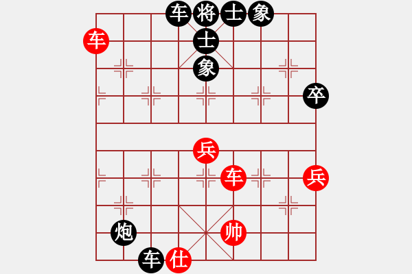 第四轮刘畅先负廖桂兴