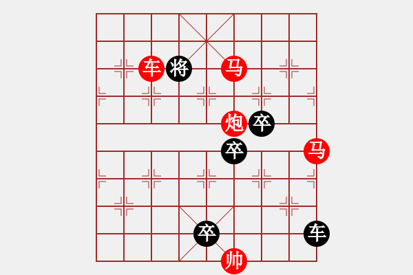 《七星伴月》(186)红先胜 邓伟雄 拟局