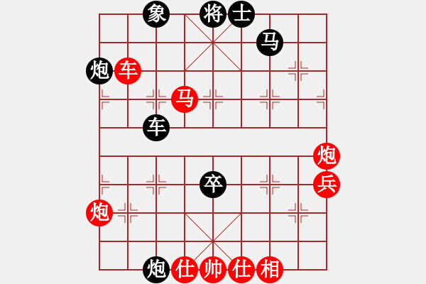 杨德琪 先和 吕钦-2008年惠州华轩杯全国象棋甲级联赛