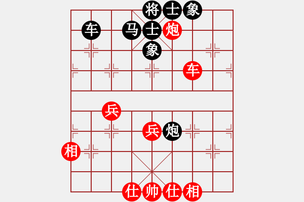 象棋棋谱图片:16东莞第六届棋王赛郑舒潮先和唐浩峰 - 步数:57