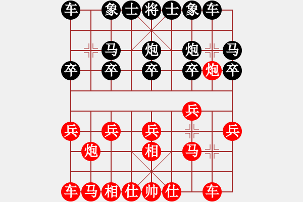 象棋棋谱图片:仙人指路对卒底炮红飞相 步数:10