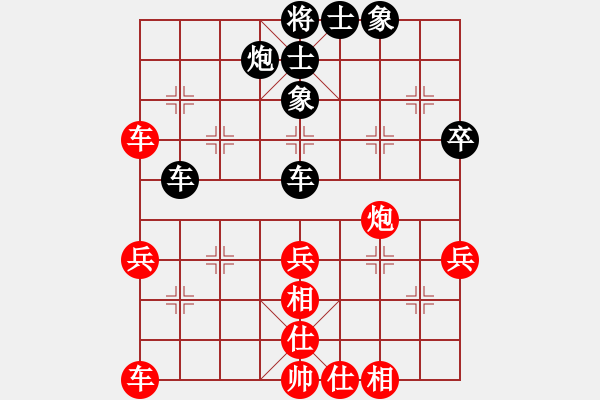 史思旋先和何静-第三届杨官麟杯全国象棋公开赛(公开组)