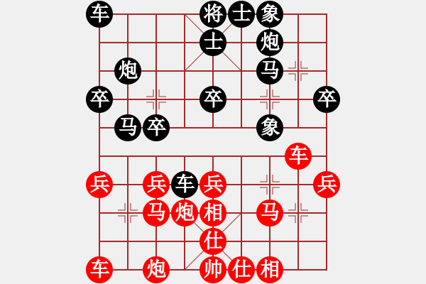 象棋棋谱图片:阿宝[红] -vs- 梦群,梦醒[黑] - 步数:30