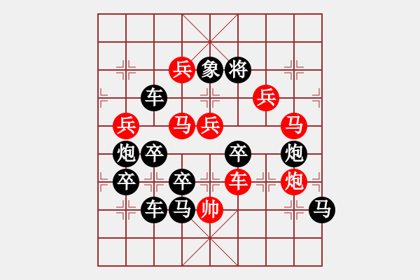 象棋棋谱图片:蜗牛(3101.周平造型 孙达军拟局 步数:0