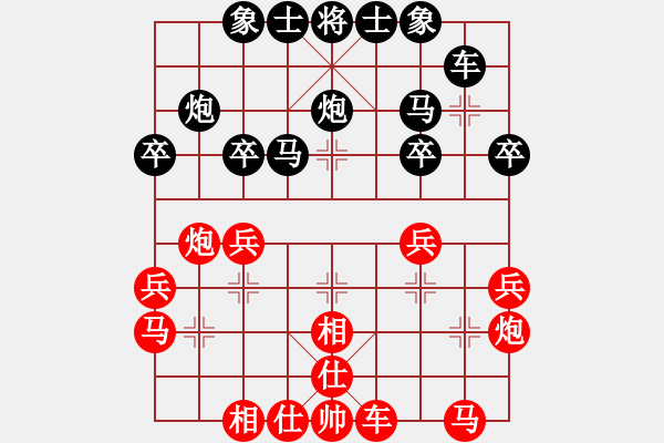 象棋棋谱图片:闪电手(8段)-负-shanu(3段) - 步数:30