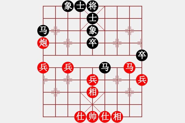 象棋棋谱图片:09-08-19 东邪[1125-胜-爱吃西瓜[1162 步数:40