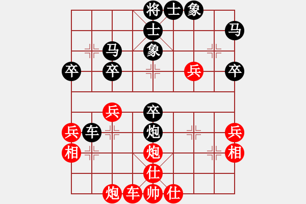 湖南队 周章筱 负 吉林省象棋协会队 单欣-2008年松业