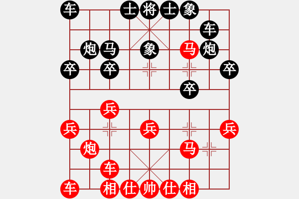 天润杯盐山第二届象棋公开赛第四轮7台邢台高志波先