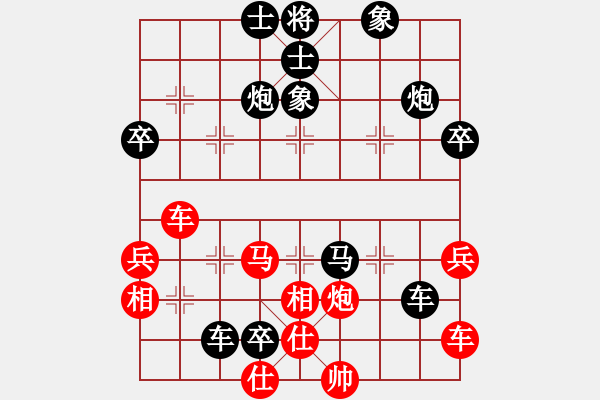 象棋棋谱图片:一撮毛(9星)-负-小小棋友(9星) - 步数:50