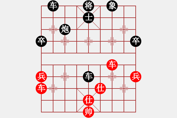 谢锡鸿 先负 林关浩-宝仁杯顺炮王