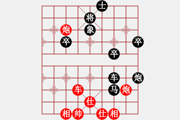 象棋棋谱图片:李义庭 先胜 上海 屠景明 汉 李义庭 先胜 上海 屠景明