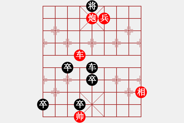 第048局 一箭双雕-街头象棋150局-王光州,杜翊,王万民