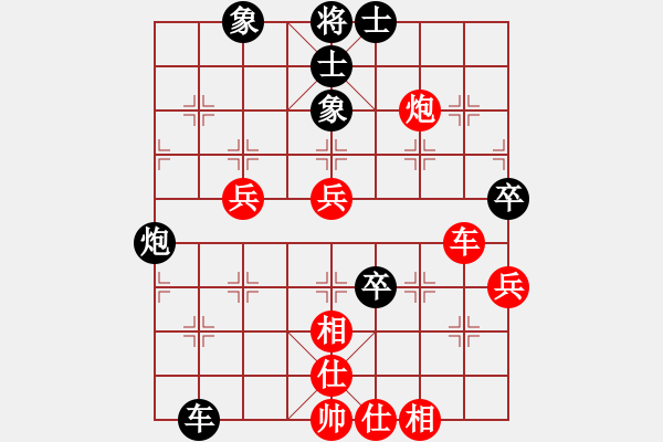 象棋棋谱图片:阿唐(9星-负-下的不好呀(9星 步数:80