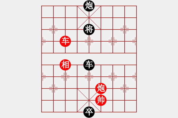 征西-江湖残局 | 象棋谱