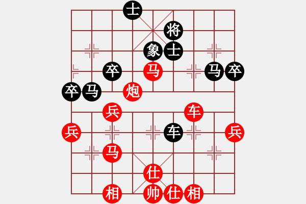 象棋棋谱图片:清远挂大棋何嘉诚先胜莫伟明 步数:60