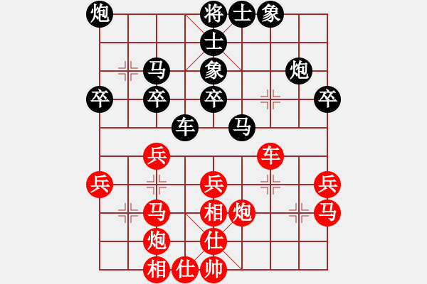 甘肃梁军和陕西李小龙2019年第四届全国智力运动会国金集团杯象棋比赛