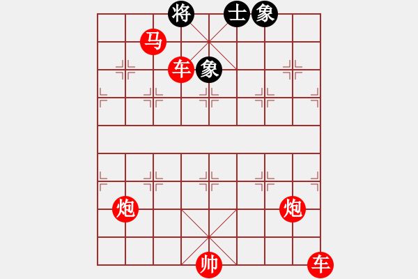 象棋棋谱图片:双车双炮马对士象全-2 - 步数:7