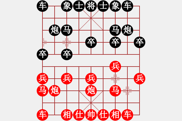 象棋棋譜圖片：瑞雪(5段)-勝-潛水金鱗(6段) - 步數(shù)：10 