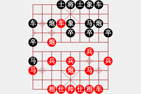 象棋棋譜圖片：瑞雪(5段)-勝-潛水金鱗(6段) - 步數(shù)：20 