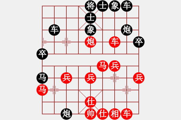 象棋棋譜圖片：瑞雪(5段)-勝-潛水金鱗(6段) - 步數(shù)：30 