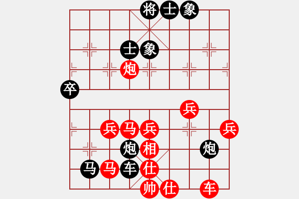 象棋棋譜圖片：瑞雪(5段)-勝-潛水金鱗(6段) - 步數(shù)：50 