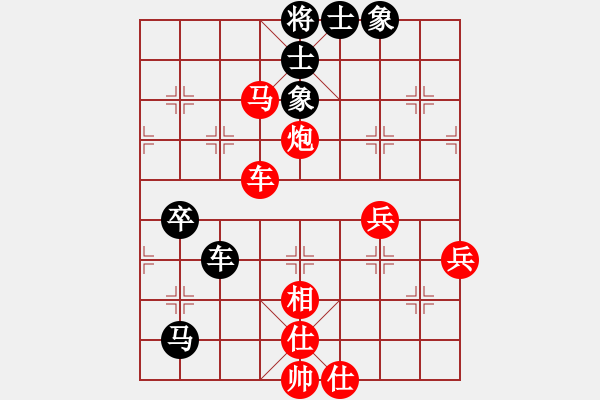 象棋棋譜圖片：瑞雪(5段)-勝-潛水金鱗(6段) - 步數(shù)：71 