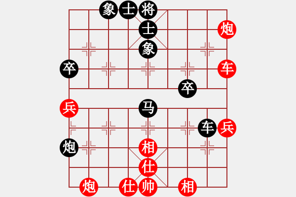 象棋棋譜圖片：上海 孫勇征 和 黑龍江 趙國(guó)榮 - 步數(shù)：100 