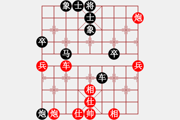 象棋棋譜圖片：上海 孫勇征 和 黑龍江 趙國(guó)榮 - 步數(shù)：110 