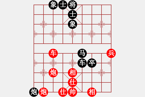 象棋棋譜圖片：上海 孫勇征 和 黑龍江 趙國(guó)榮 - 步數(shù)：120 