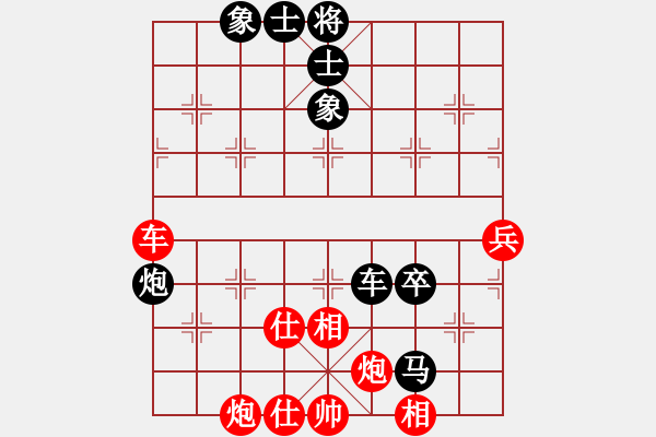 象棋棋譜圖片：上海 孫勇征 和 黑龍江 趙國(guó)榮 - 步數(shù)：130 