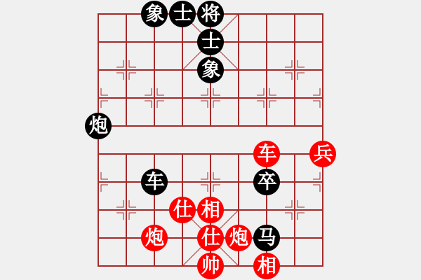 象棋棋譜圖片：上海 孫勇征 和 黑龍江 趙國(guó)榮 - 步數(shù)：140 