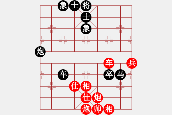 象棋棋譜圖片：上海 孫勇征 和 黑龍江 趙國(guó)榮 - 步數(shù)：150 